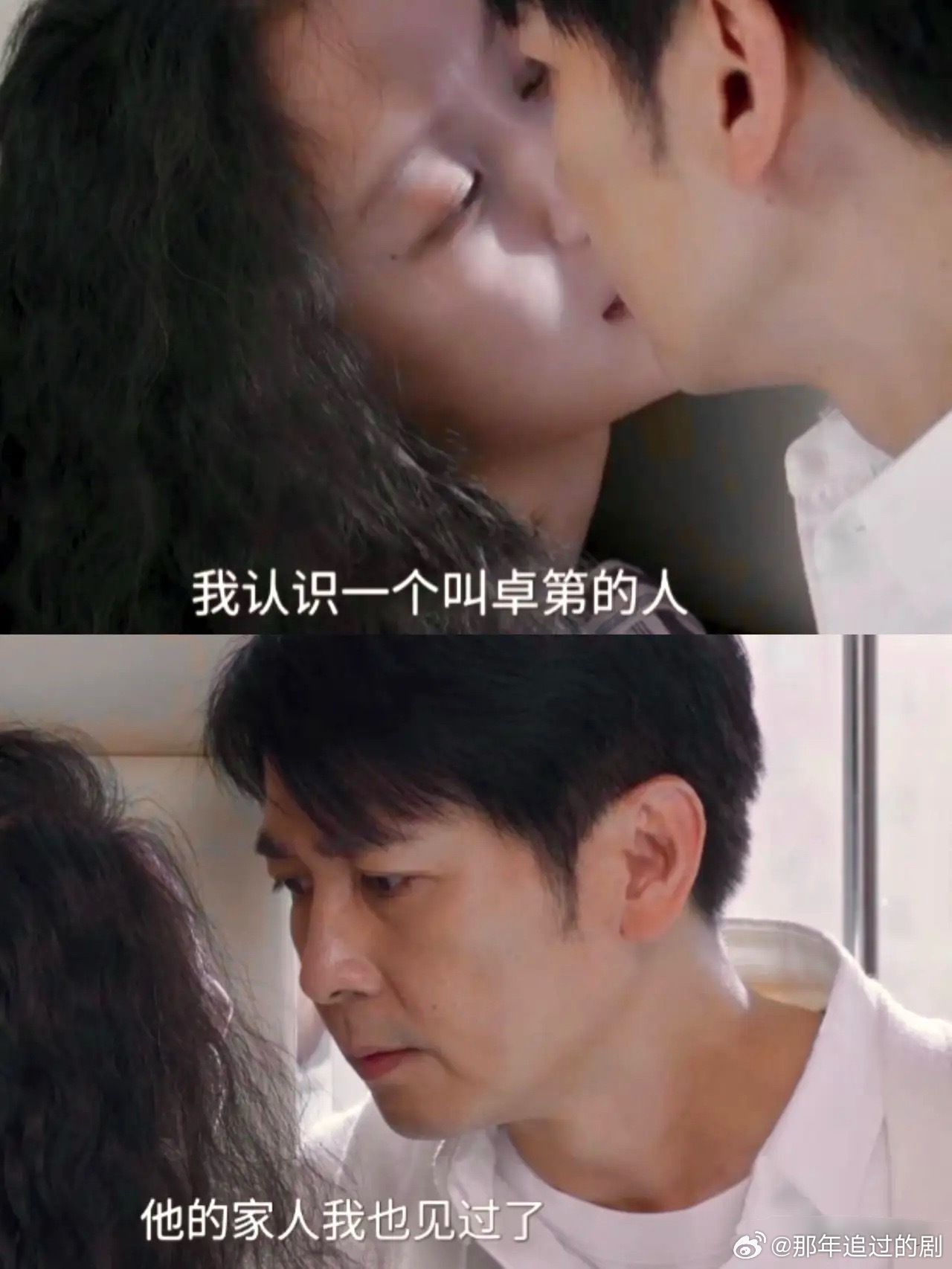 《隐藏的名字》刘潇然的真名叫卓第！！而且任小名知道这事，她还见过卓第的家人只不过