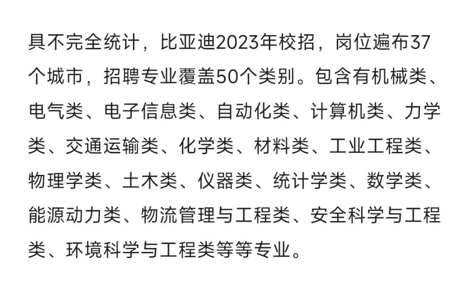 希望这个话题，能给各位正处在毕业季的或者即将面临就业的大三学子带来一些新的思路。