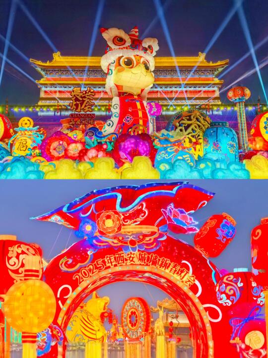 2025西安城墙灯会正式亮灯