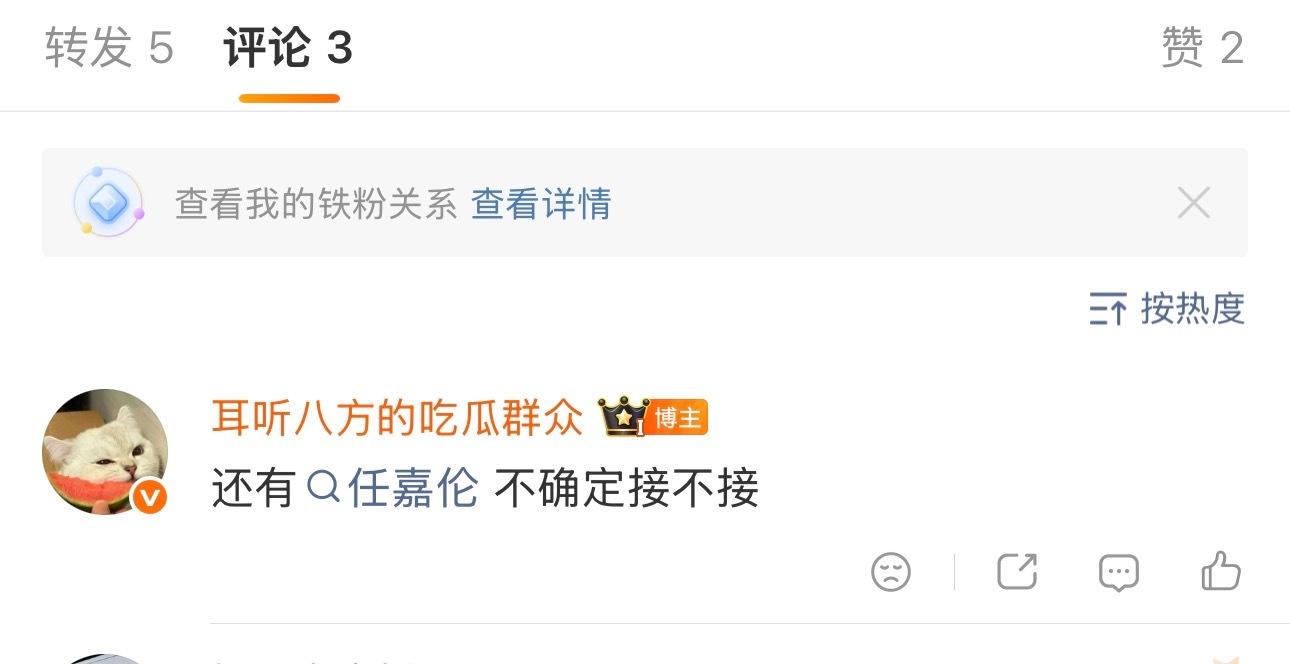 反正现在新规了 番位也不是大问题 还是可以接的 