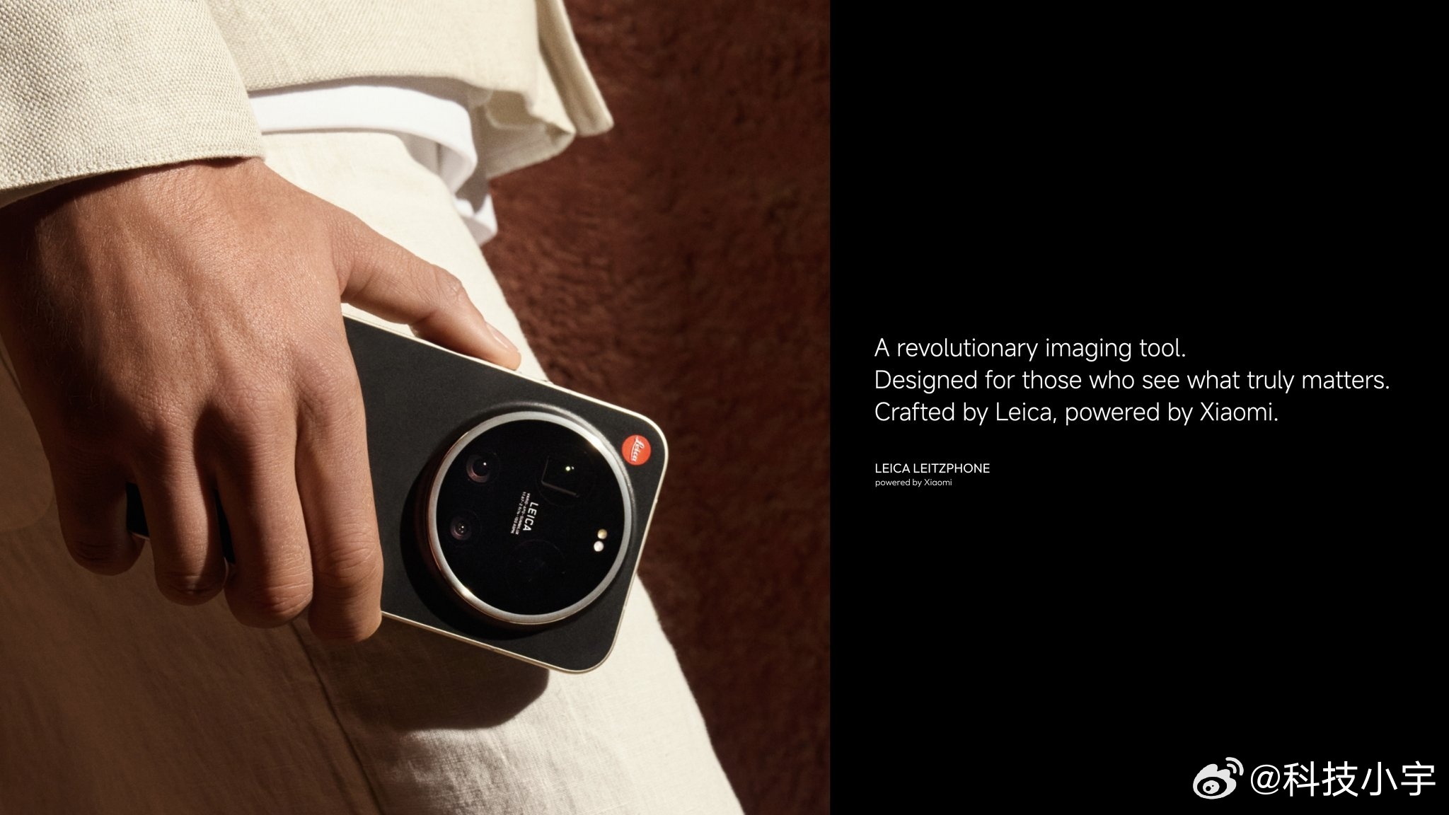 徕卡黑银，经典永不过时。当德系影像美学遇上东方工艺，小米17 Ultra徕卡版黑