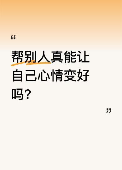 卖货时看到一位带孩子的妈妈讨生活不容易，身上还有毛病。出于为人父母的同理心，就拿