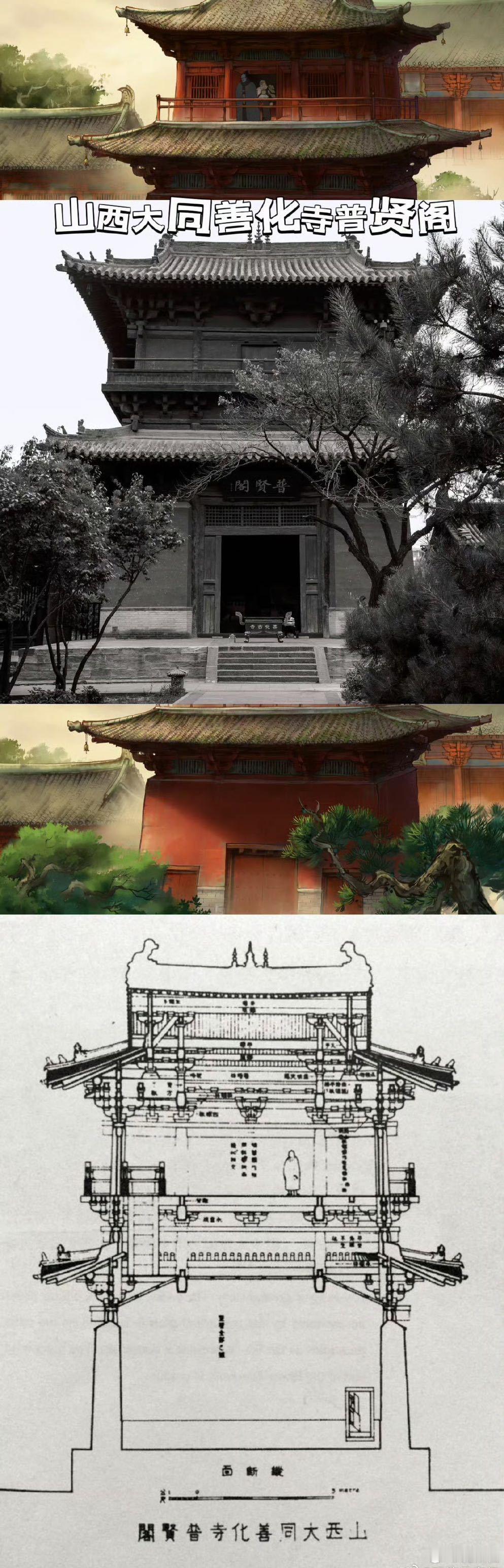 浪浪山里的中式美学 从水墨笔触到传统配色，从建筑细节到陕北说书，浪浪山把中式美学