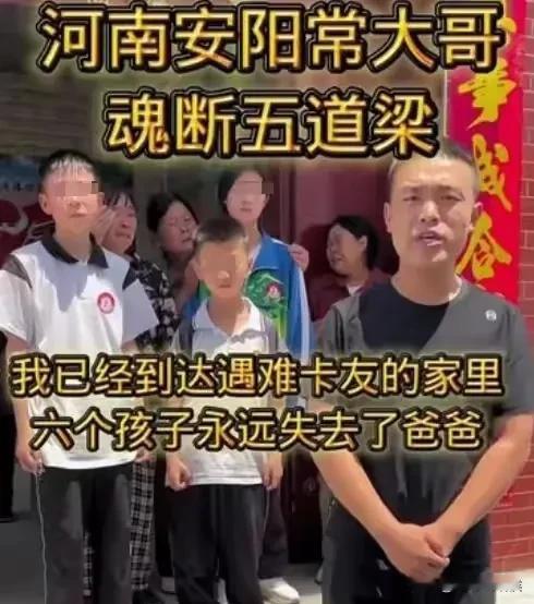 底层人的悲哀！为了省30块钱，把命给丢了，年仅46岁的他，家里还有6个孩子要养，