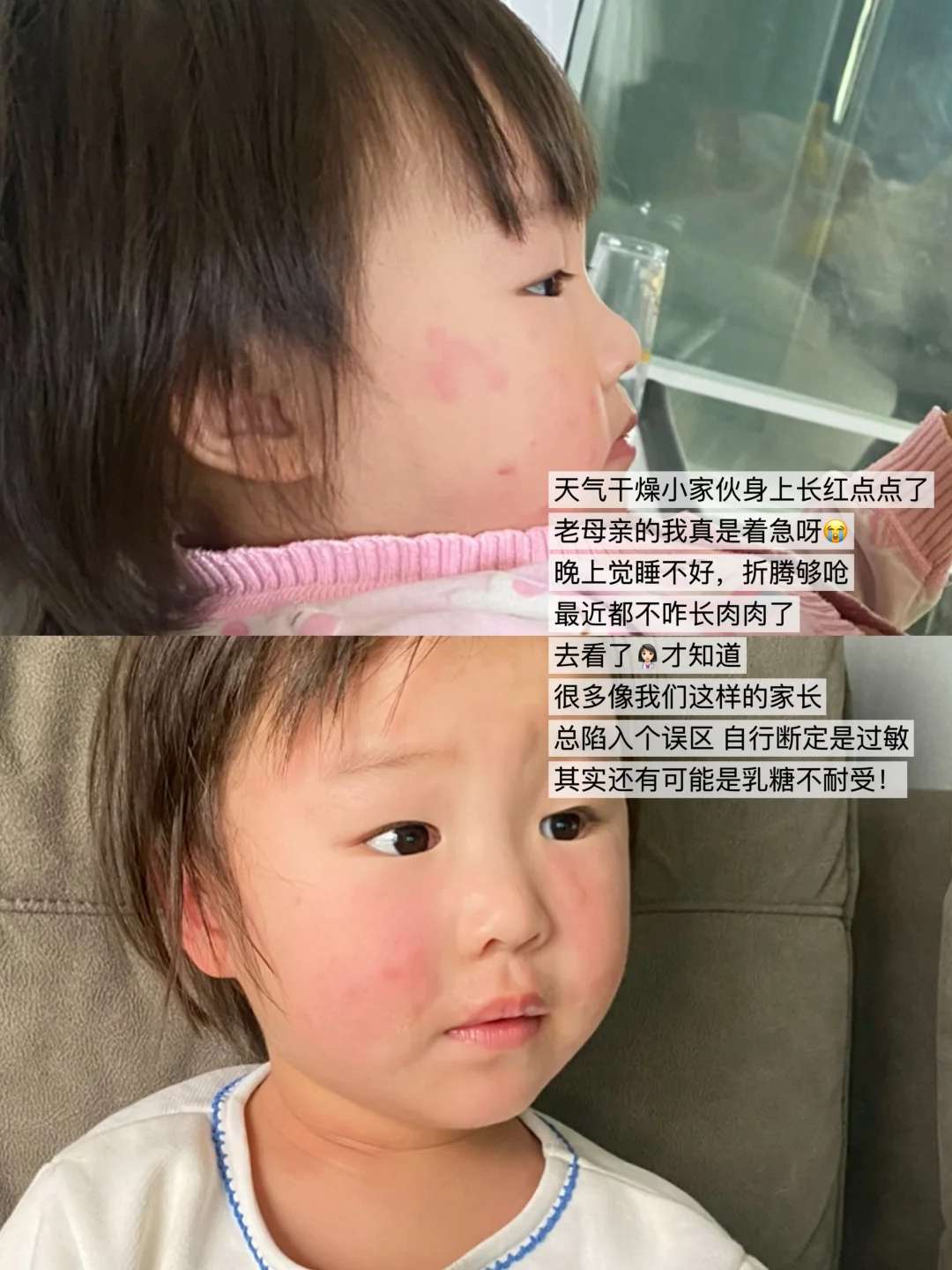 后悔才知道！敏宝原来得内防外护！