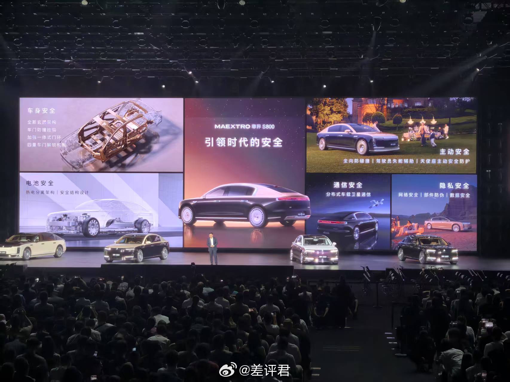 #差评在现场# 尊界 S800 价格 70.8 万起，果然和大伙猜的一样，最低配