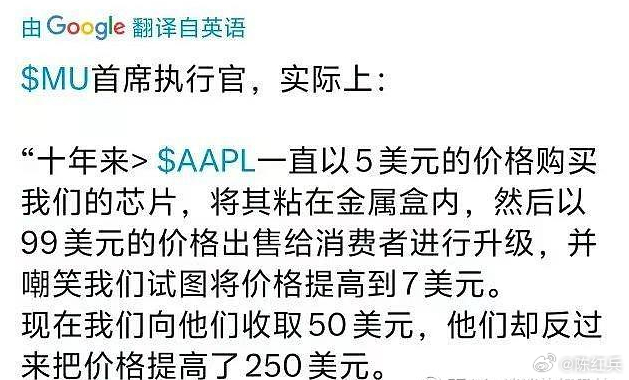 前面种的因，现在结果~库克为了弥补供应缺口试图说服川普允许他们从cx采购。存储