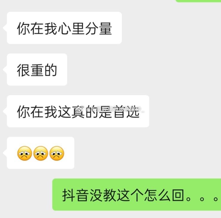 20894xxg你继续吧 这咋跟网上教的不一样啊 