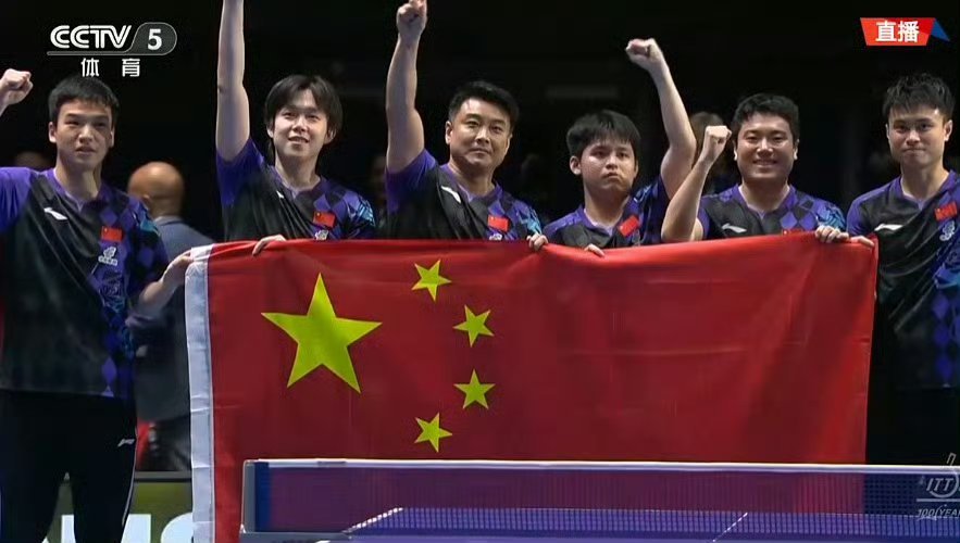 国乒男团3比0大胜日本实力碾压。 