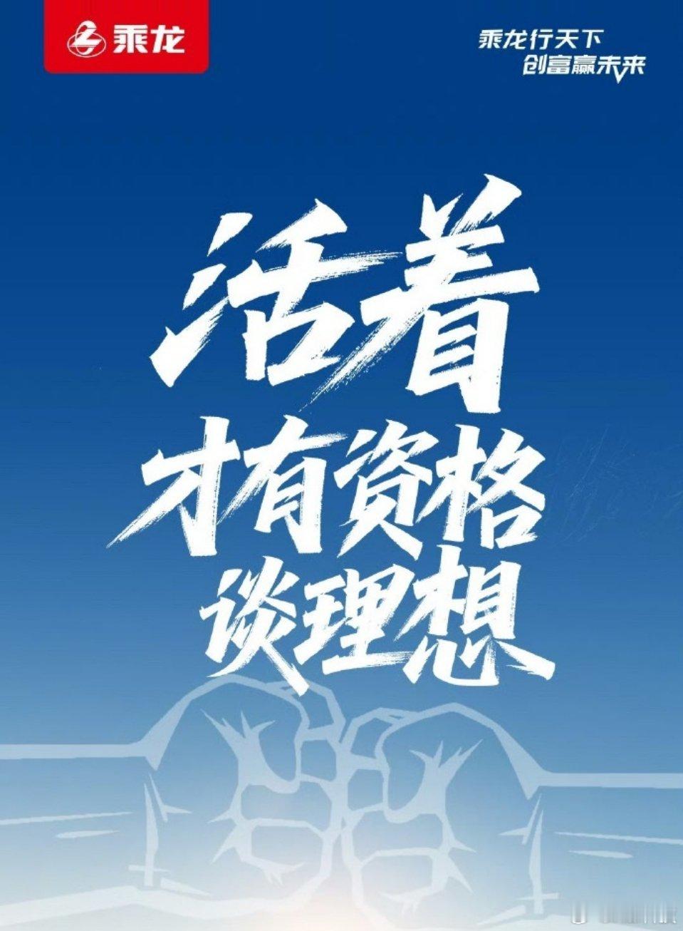 不予置评，这个热搜快点下去吧。PS:大家现实生活中开车一定要尽量远离货车，因为货