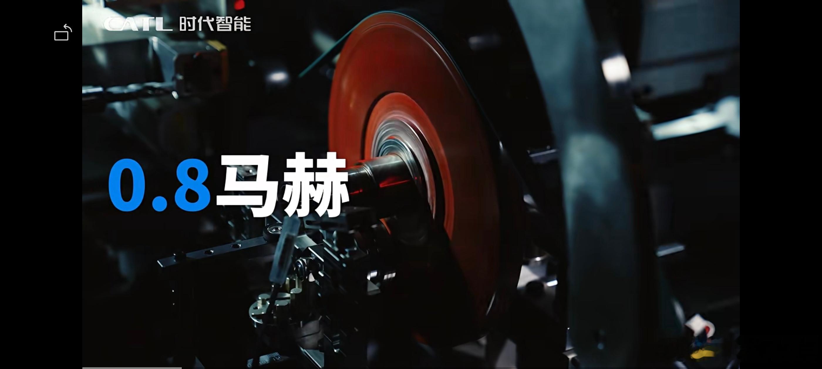 宁德时代 悄咪咪自己发布了自己做的电机，不愧是头部，做电机就要整大活，上来就做扁