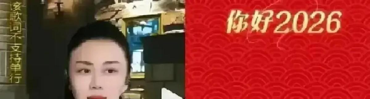 两千多万的盘子，主力只拿三成。
媛媛直播间那声“散伙”，炸出的不只是情绪。
是2