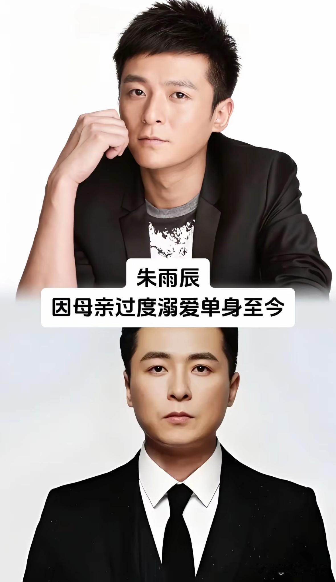 圈内9位妈宝男明星
孝顺和没有主见
真的是两码事

老话常说嫁人别嫁妈宝男，
这