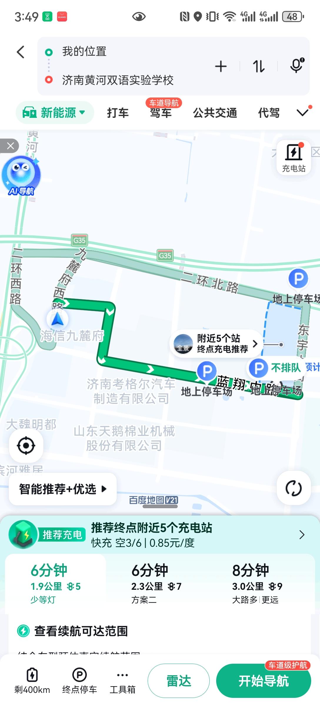 明天考试，加油！！！