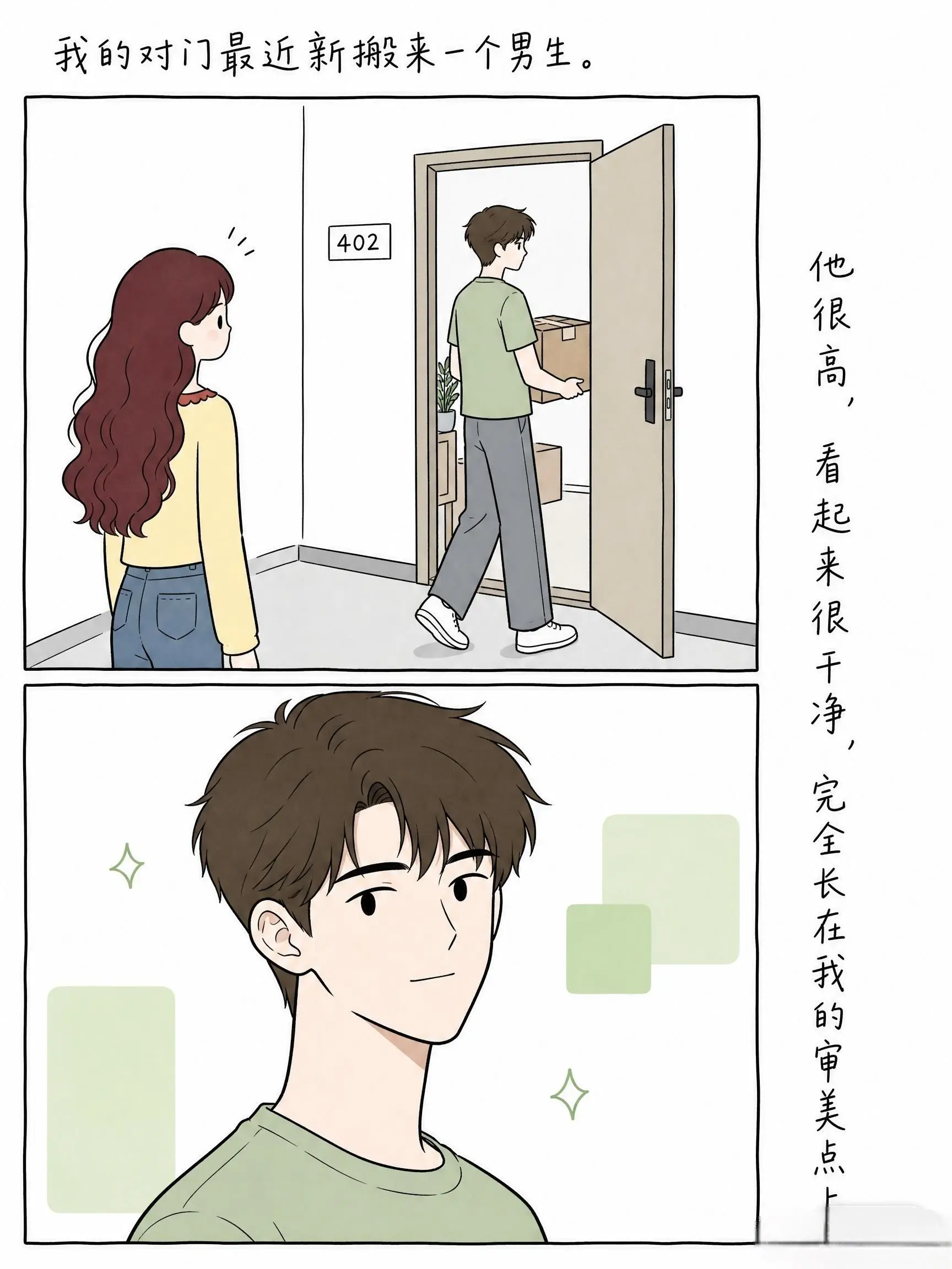 千万不要对任何人掉以轻心！