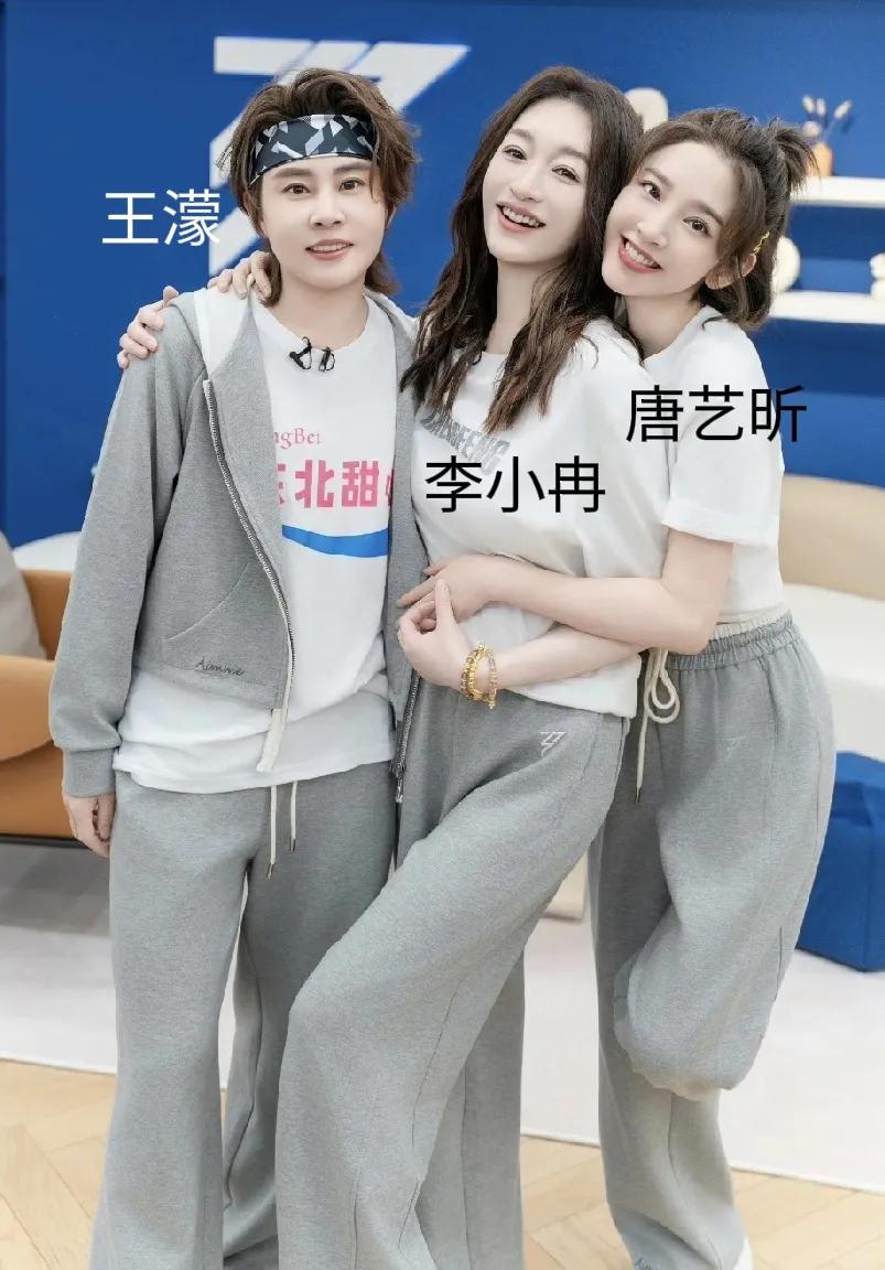 北京网友说:“我就投李小冉组，王濛唐艺昕我都喜欢，太欢乐了”。
其他网友纷纷说: