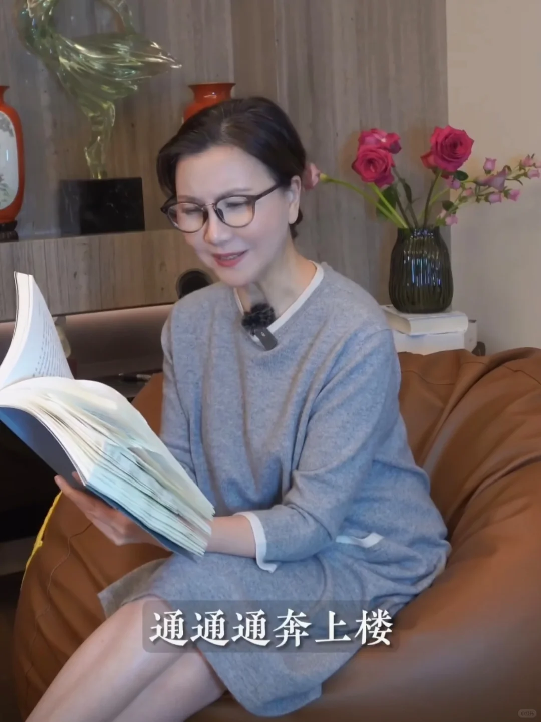 修稿，沪剧