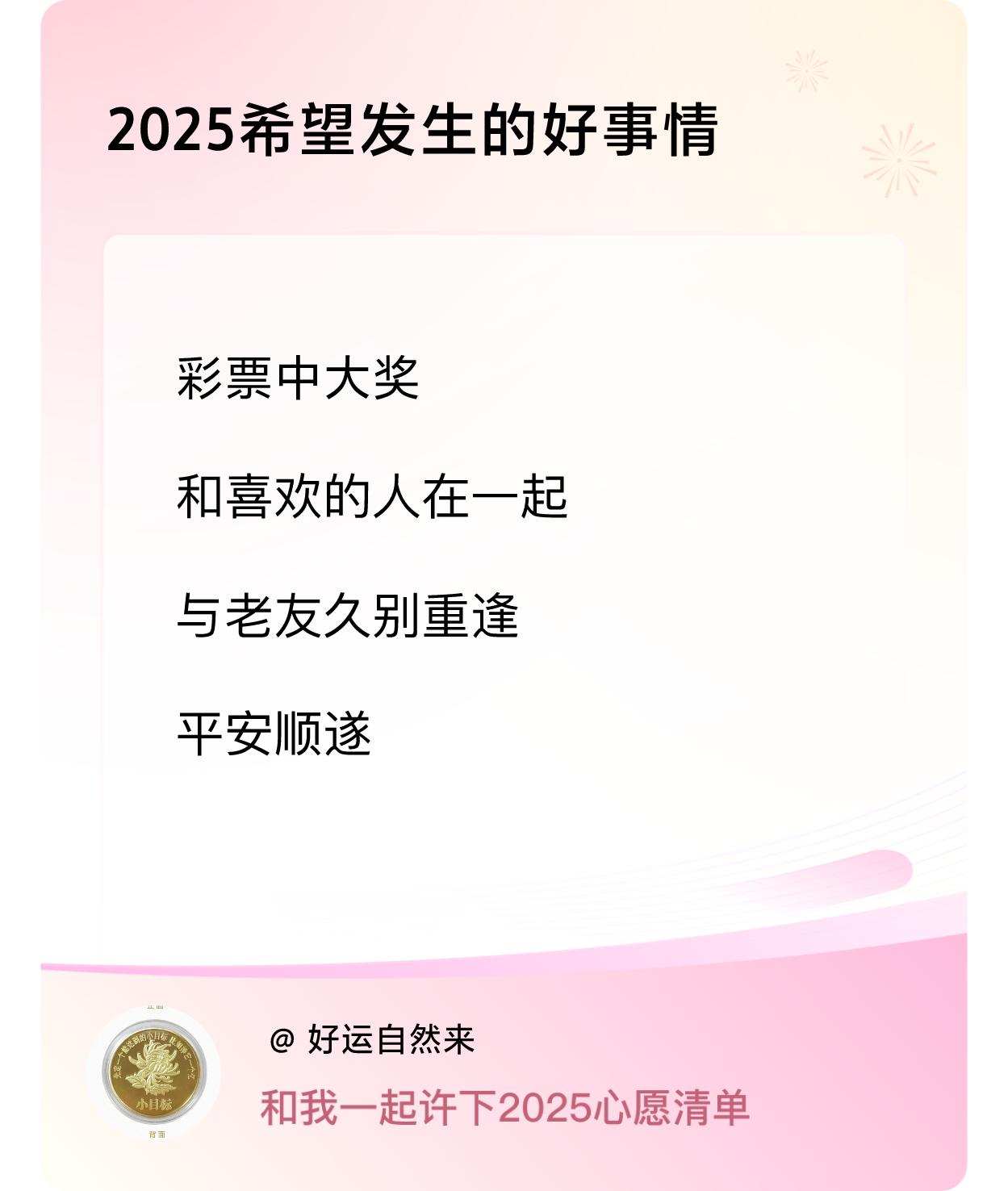 ，戳这里👉🏻快来跟我一起参与吧