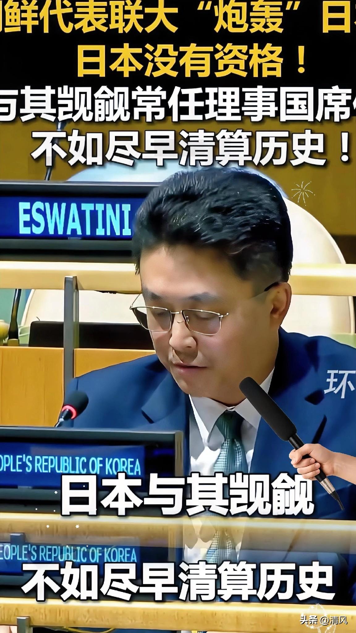 朝鲜这波默契配合太顶了！

中方，多次严正表达对日方的不满，朝方立马跟上节奏，联