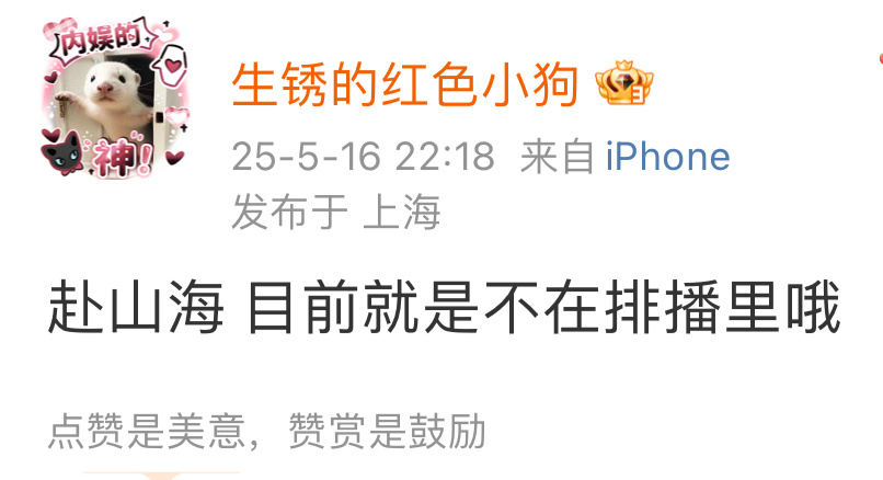 这是应该的正确的理应如此 ​​​