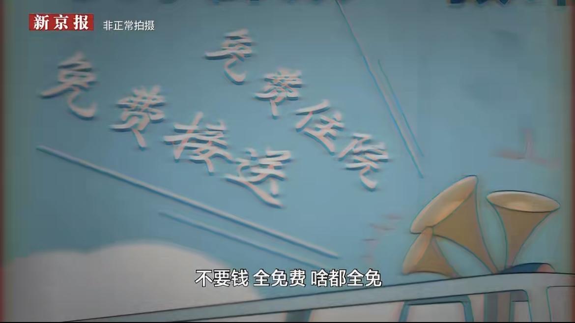 记者卧底精神病医院许多病人无异常：本案存在什么犯罪行为？
 
    记者卧底精