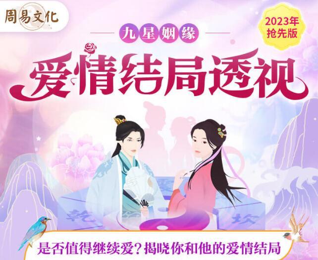 不知道该不该跟他表明心意？不知道你们会成为恋人还是缘尽？他是不是总是让你没有安全