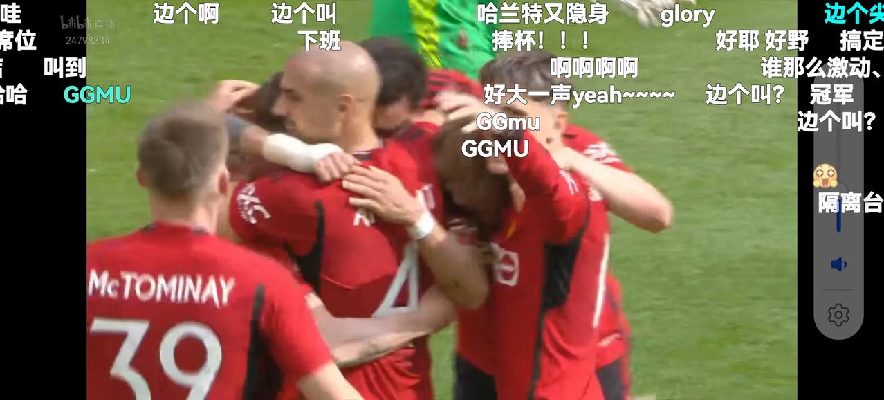 曼联2比1爆冷击败曼城夺得足总杯冠军，将引发3个后果：
1.滕哈格很可能保住帅位