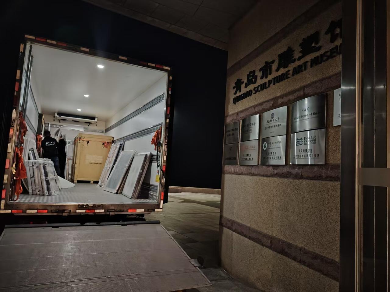 青岛市雕塑馆“山水相连·丹青铸魂—北京林业大学艺术作品展”撤展完毕，统一打包运回