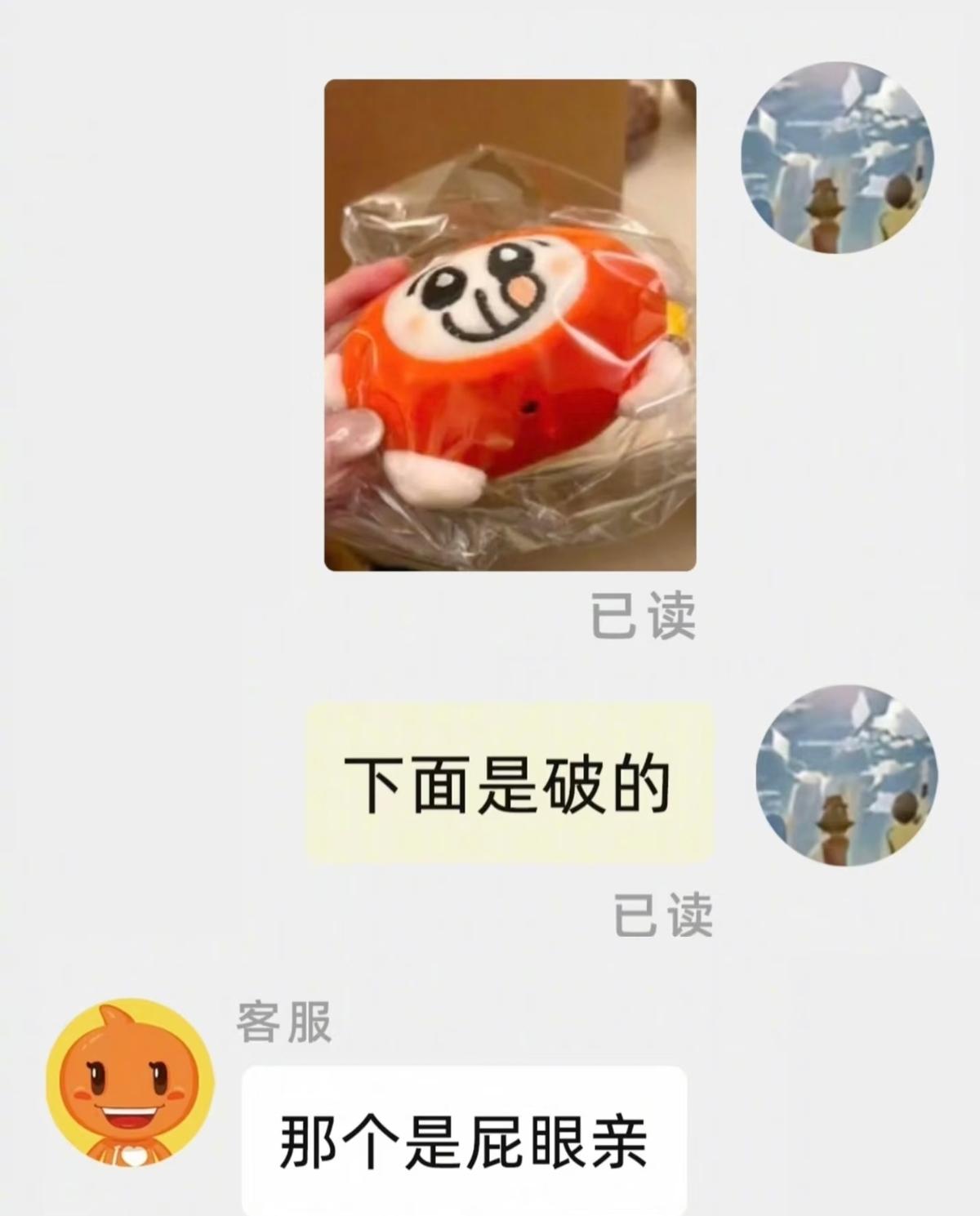 没招了没招了
