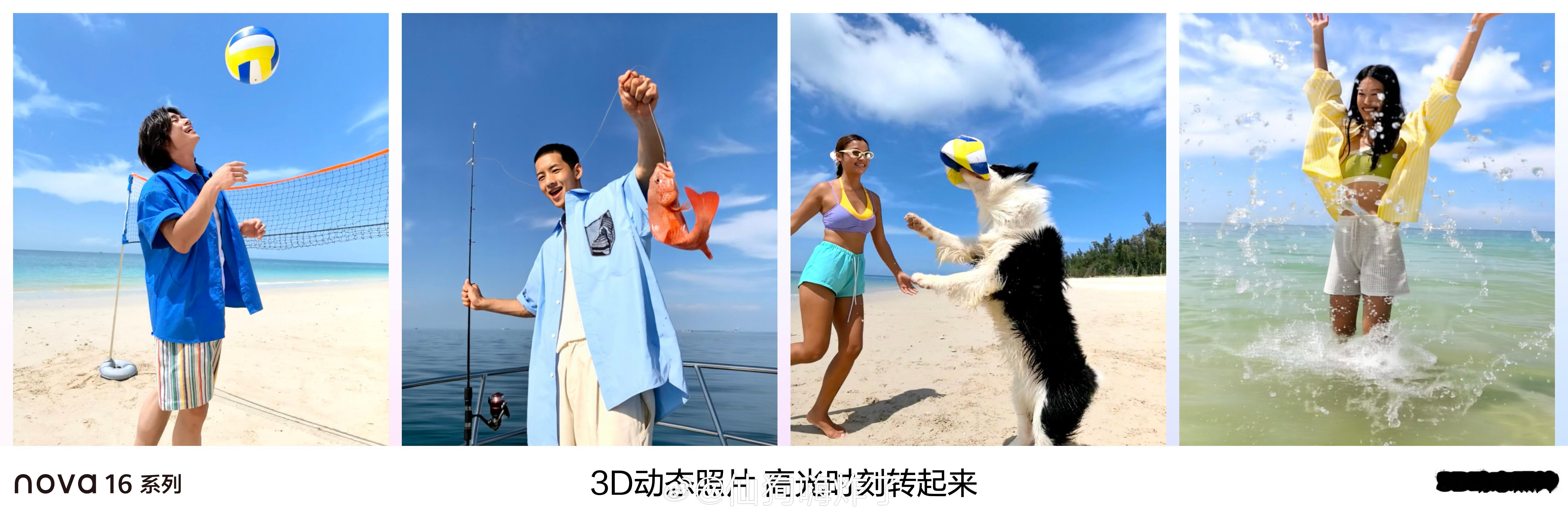 nova16出片更出圈nova16凭借全新影像配置出圈，2亿超大底主摄实力不俗。
