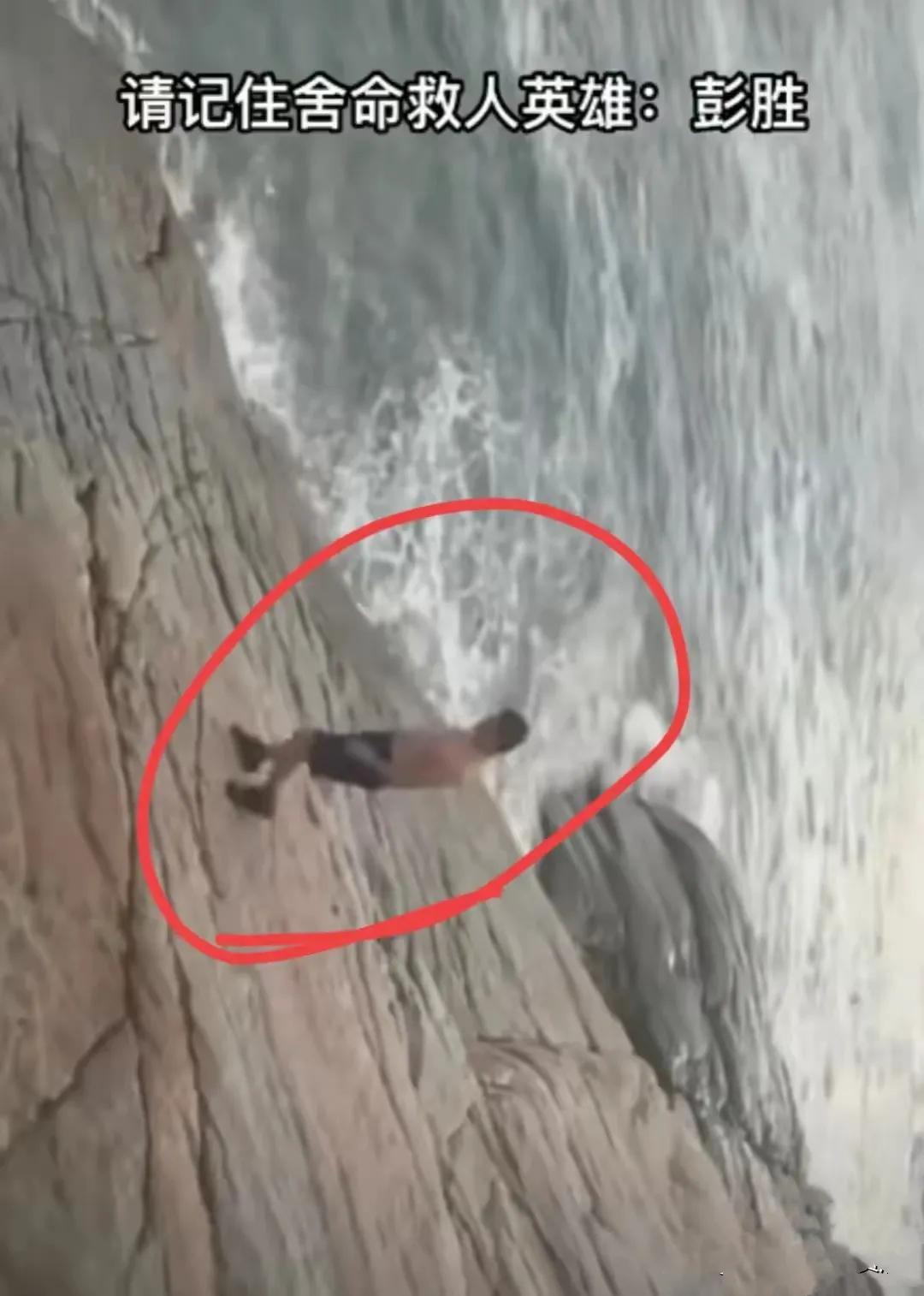 10月2日的广东深圳，上演了一场惊心动魄却又充满遗憾的救援。退伍军人彭先生，在面