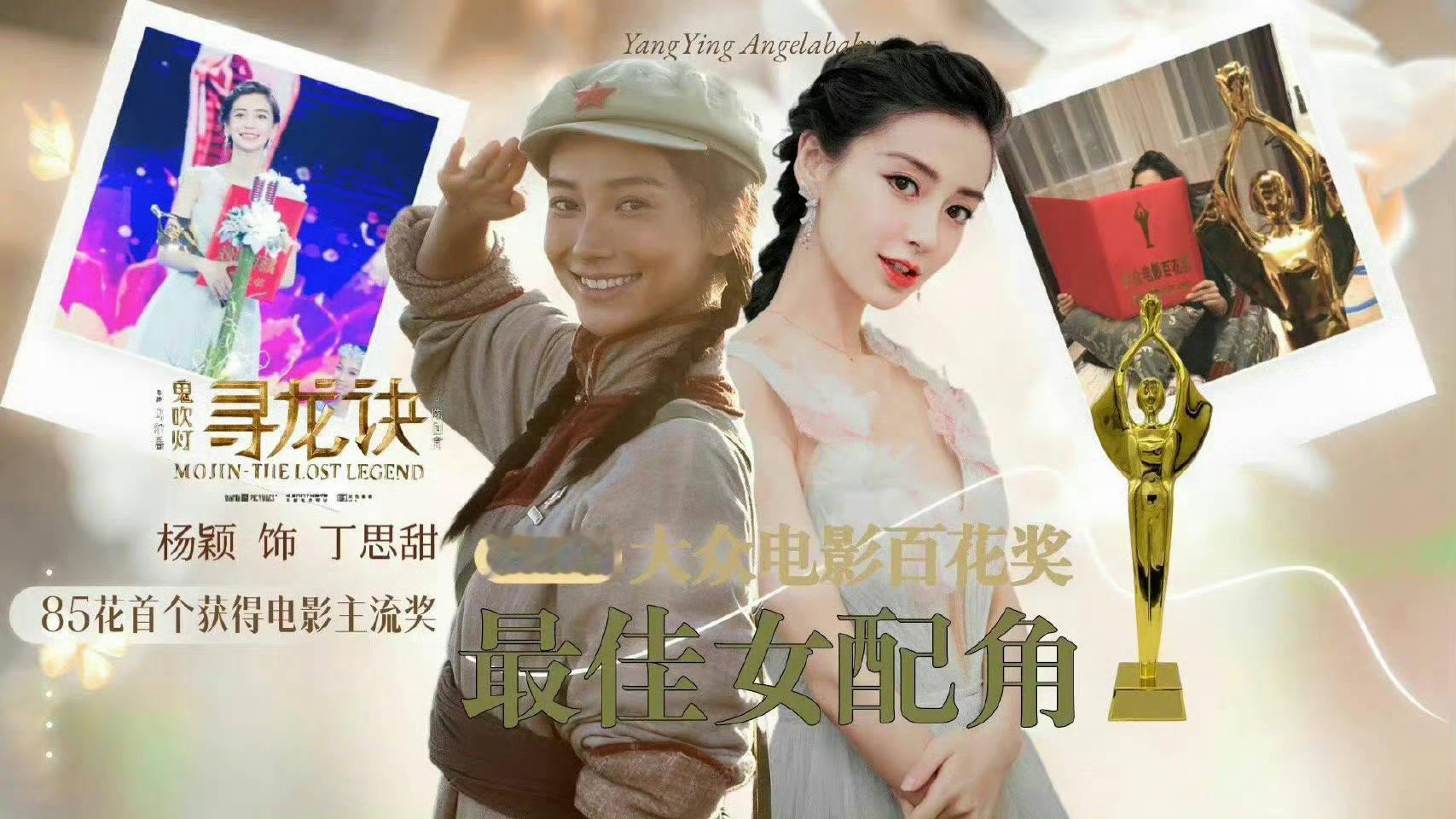 Angelababy独自带小海绵回香港 祝大家暑假快乐[送花花]baby是位超级