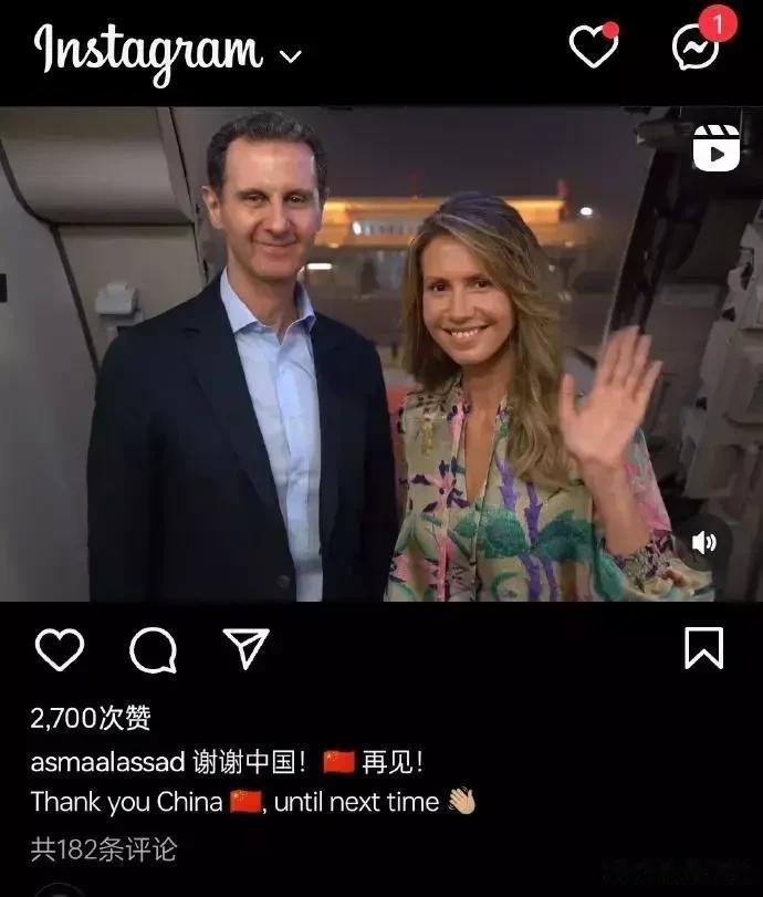 26日夜，叙利亚总统巴沙尔夫妇启程回国，乘坐的仍然是中国政府的包机。巴沙尔录制了