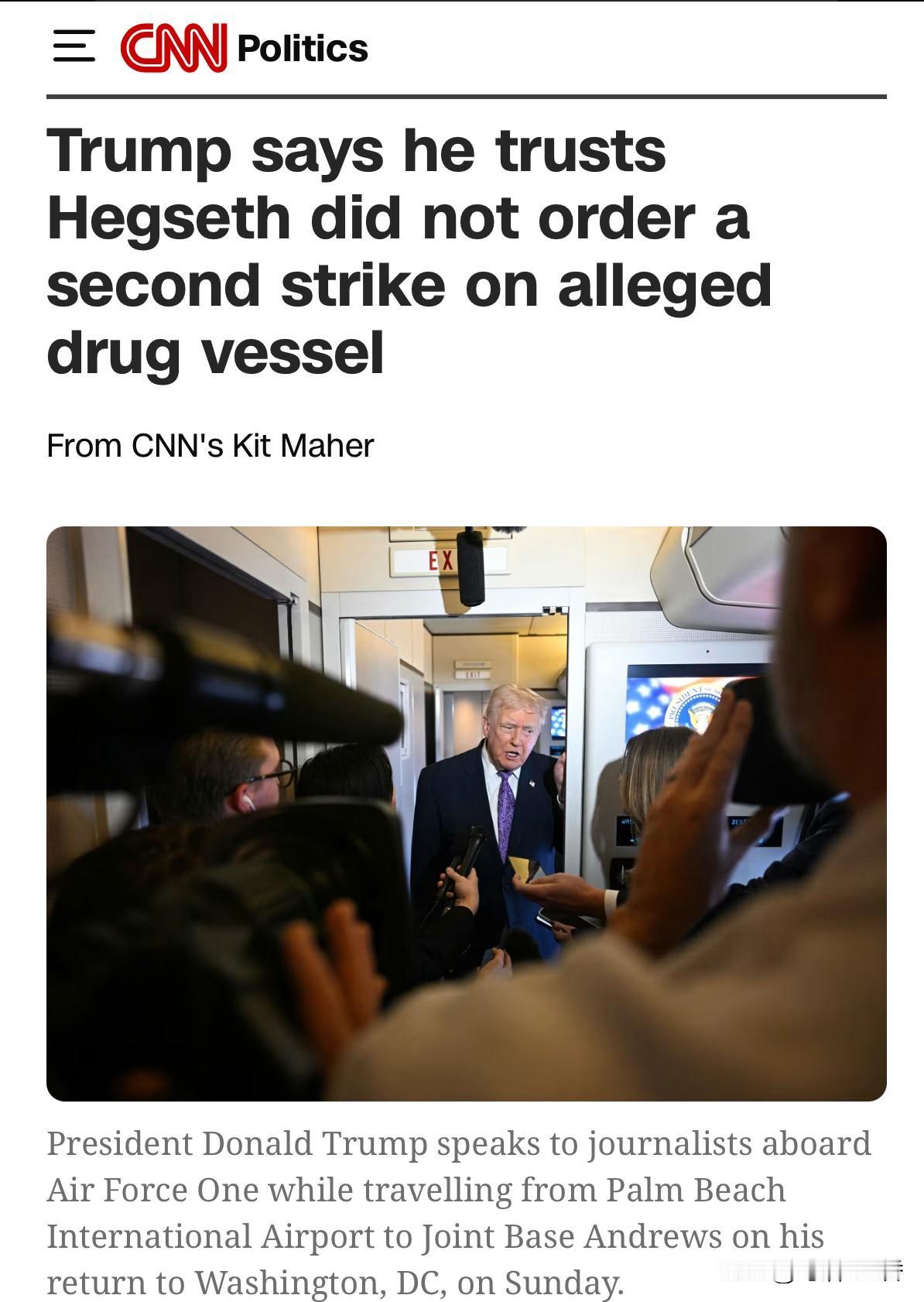 针对媒体传言称，美防长赫格塞斯曾下令对走私毒品船只进行二次攻击的事，川普周日在“