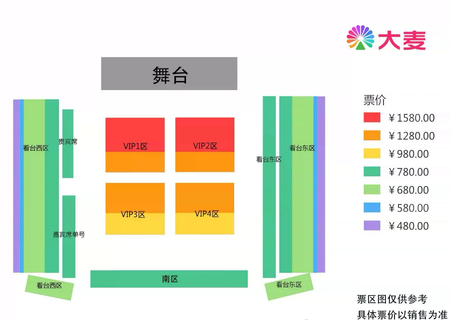 长沙站今晚开抢 