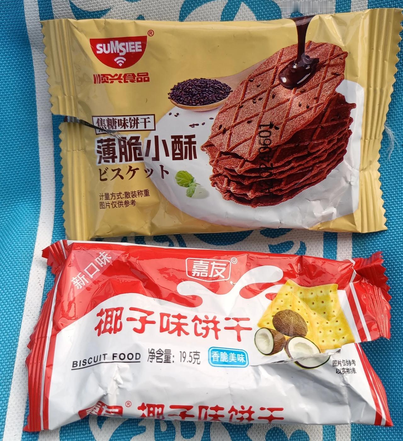 老娘爱吃的饼干
上次给老娘带去了很多种饼干，老娘高兴得合不上嘴，连声赞曰：“太好