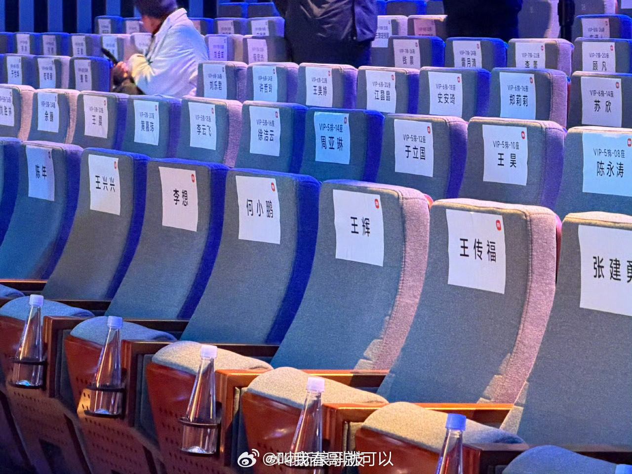 多家车企高层现身新SU7发布会排名是个大学问啊！ 