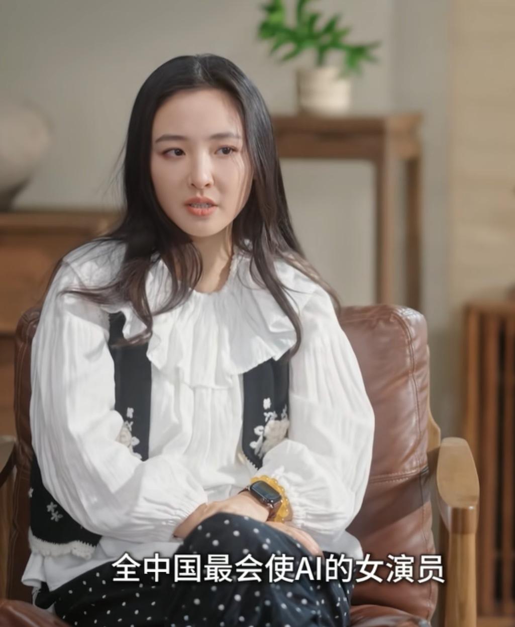 吴倩："我觉得我现在应该是全中国最会使用Ai的女演员，没有之一。"主持人："对，