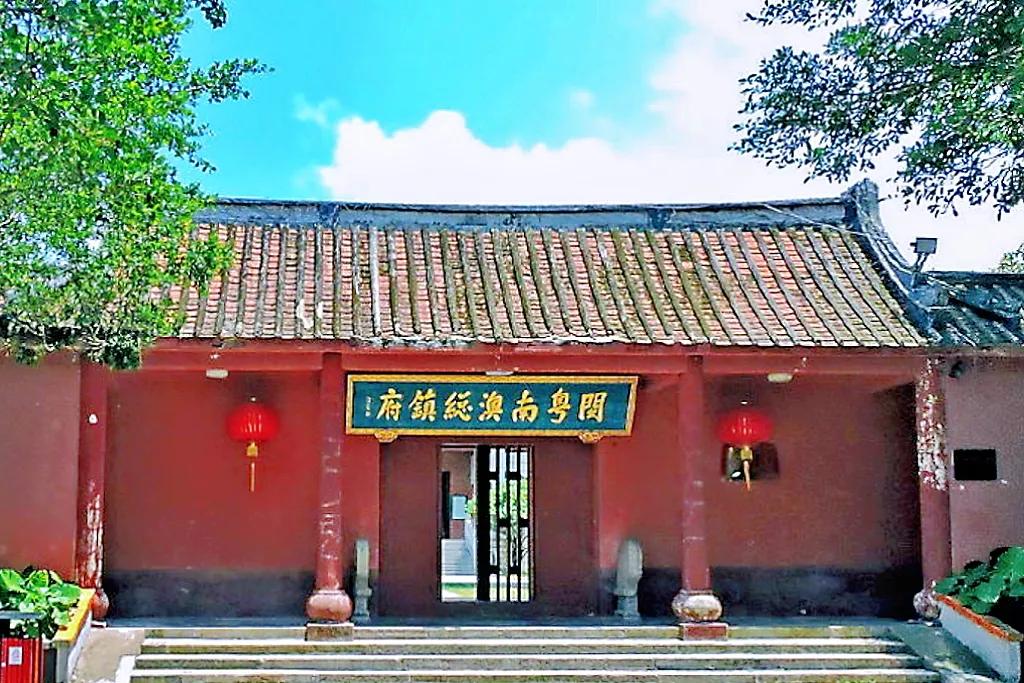 【自驾南澳岛～打卡南澳总兵府】汕头旅行 
​位于汕头南澳岛上的闽粤总兵府是中国唯