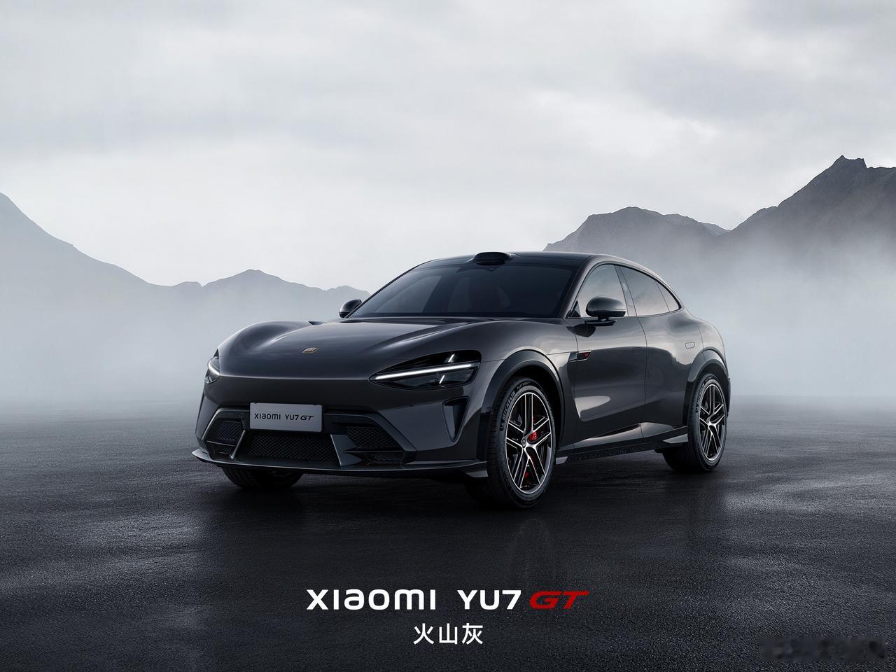 小米YU7 GT火山灰 