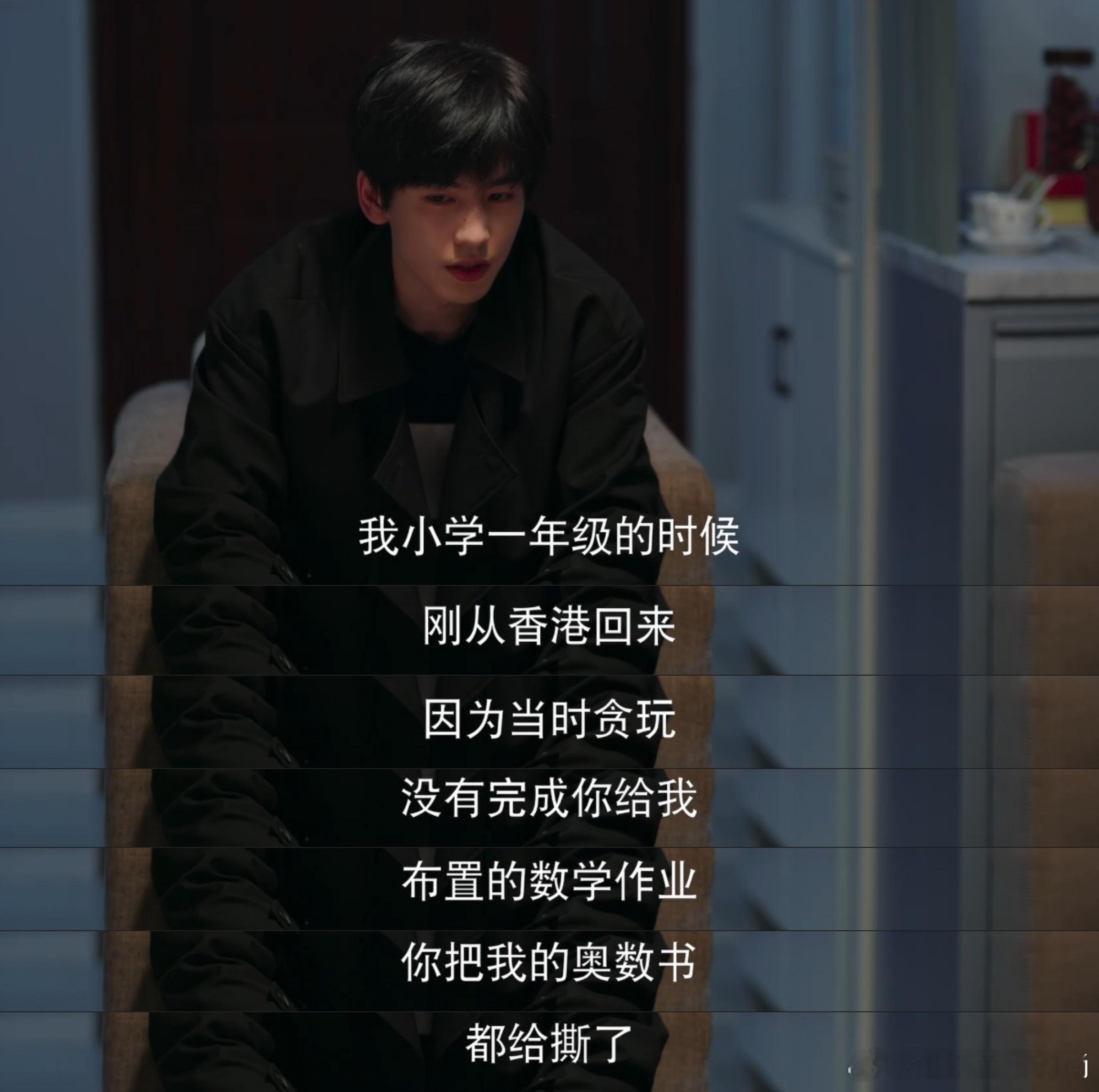 蒋峤西放弃清华保送名额 放弃保送还扔数学，蒋峤西用行动喊不甘！多年当替身的苦，在