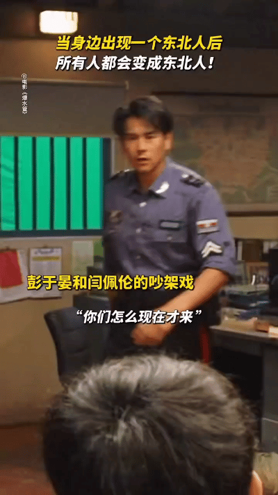 开年第一个逗我笑的人是彭于晏 彭于晏的《爆水管》，是开年送给所有观众的最佳礼物！