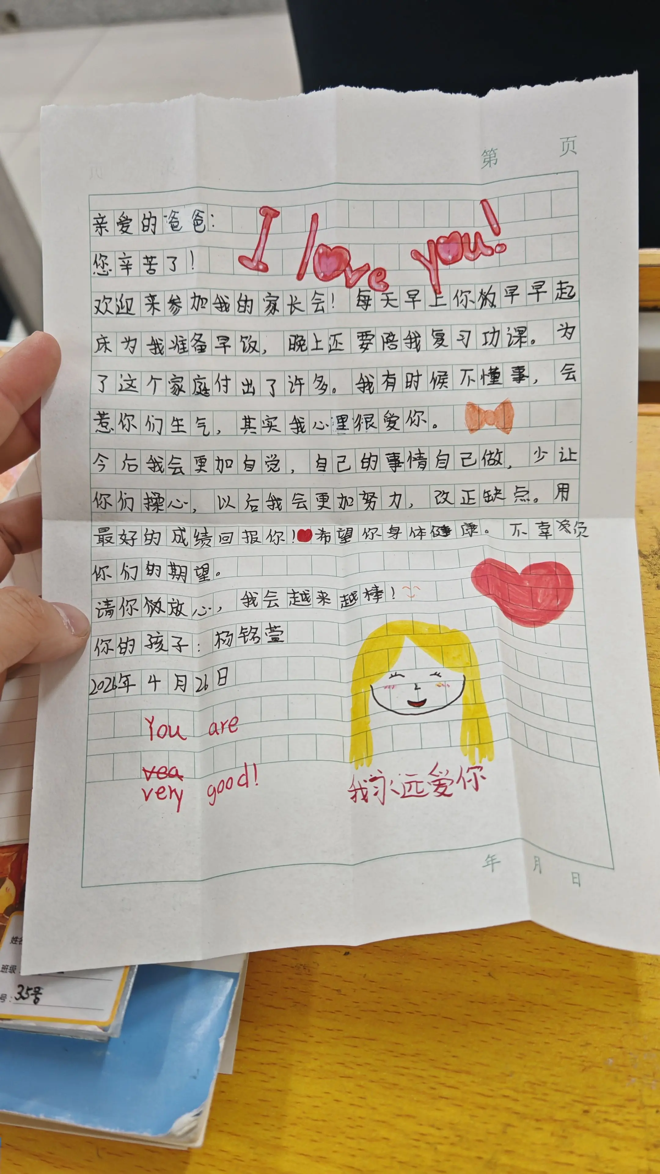 希望你身体健康，不辜负你们的期望 小棉袄长大了，又好像没长大