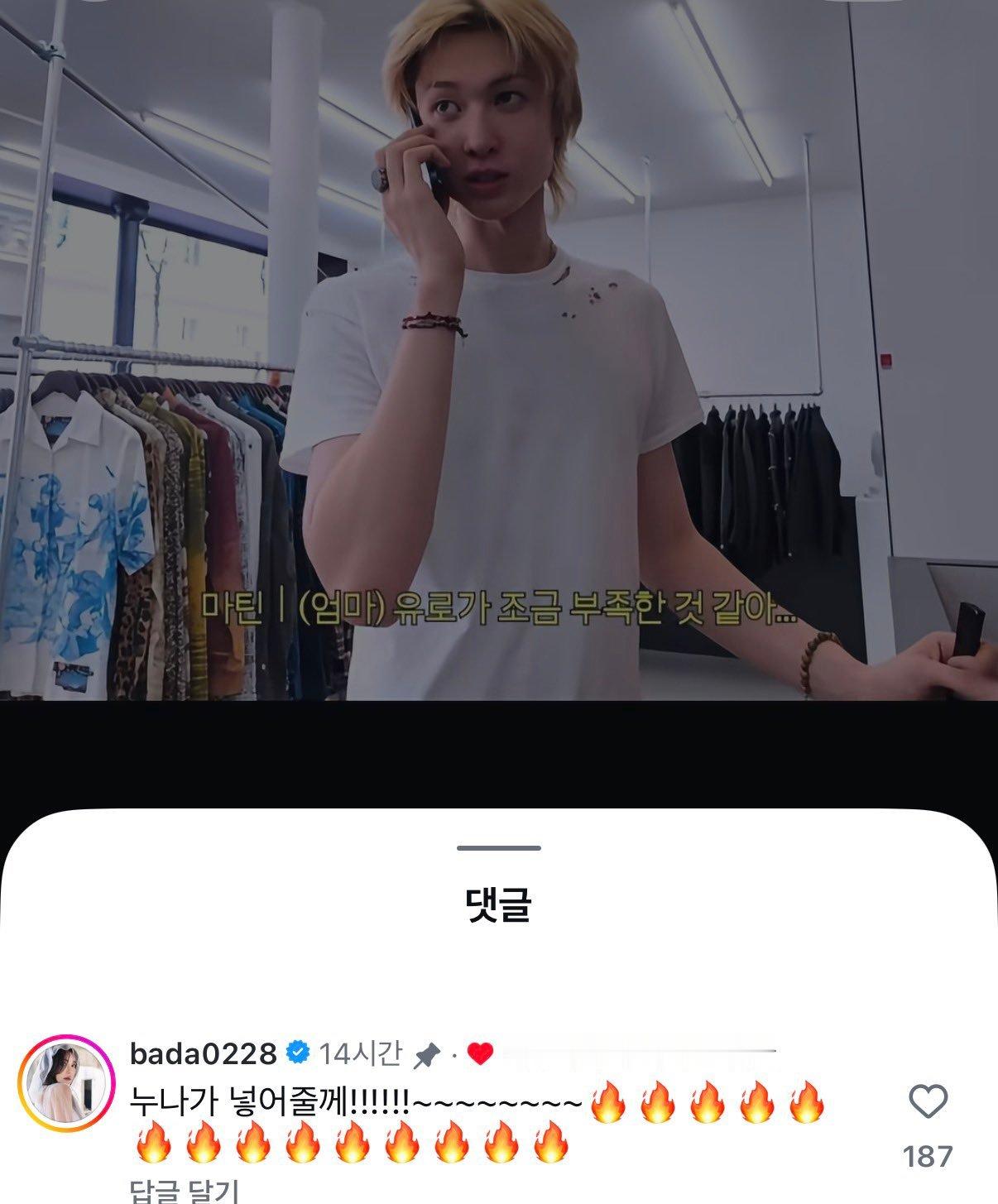 笑鼠。。BADAnim在丁丁欧元不够的切片底下评论：怒那给你打（钱）～～～～～！