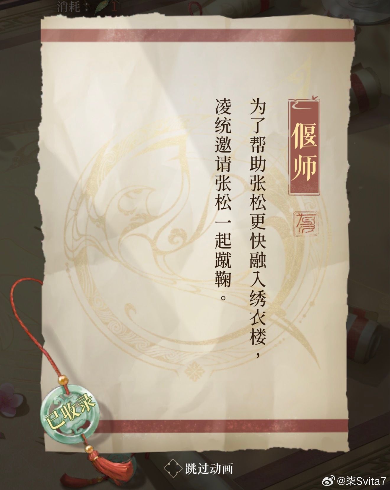 小凌能有什么坏心思？这孩子打小就老实 