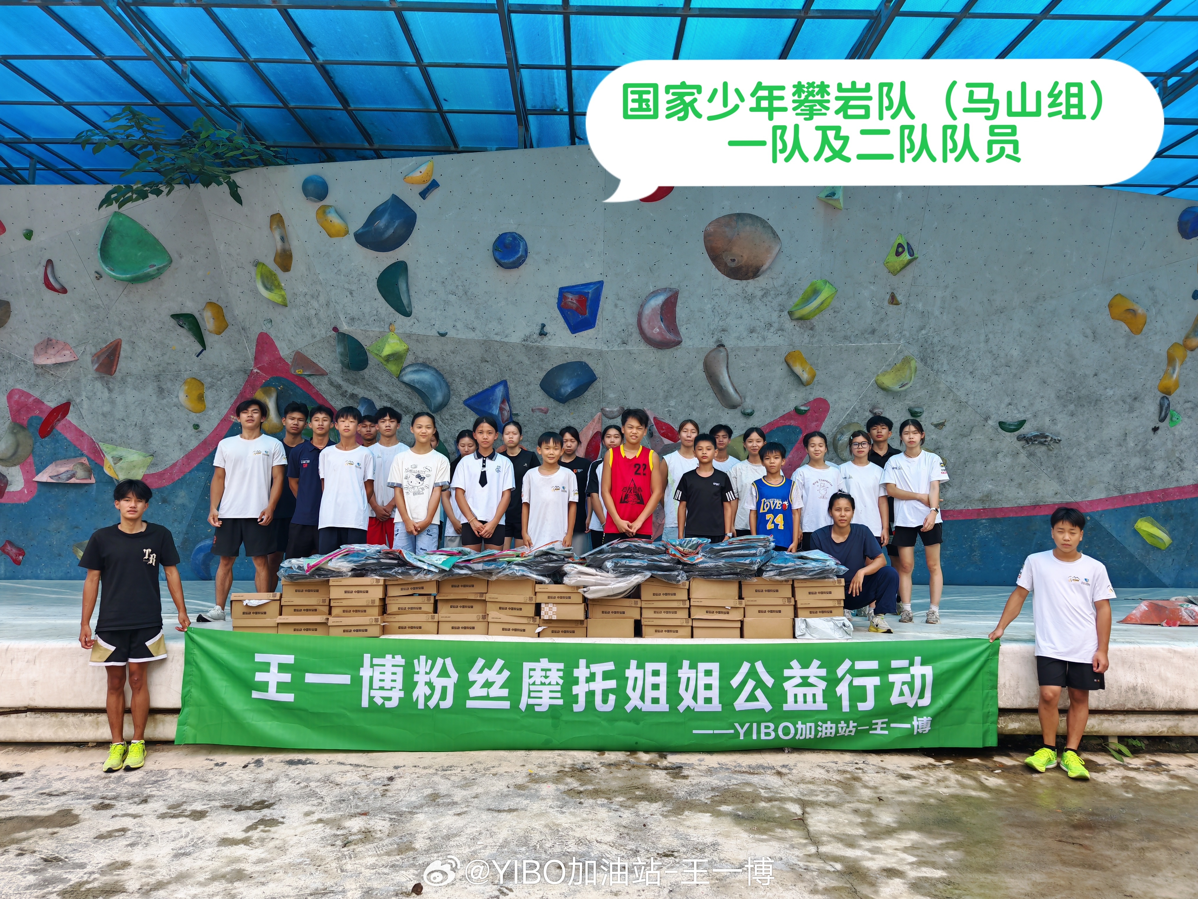 王一博29岁生日应援PART3💚追随的热爱，加油站摩托姐姐们的视线也更多地关注