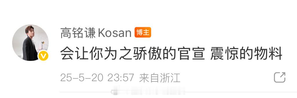 一瓯春质感这么好，挑个好日子赶紧播了 