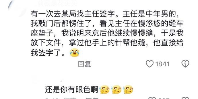 这工作，这该死的松弛感哈哈哈哈哈 