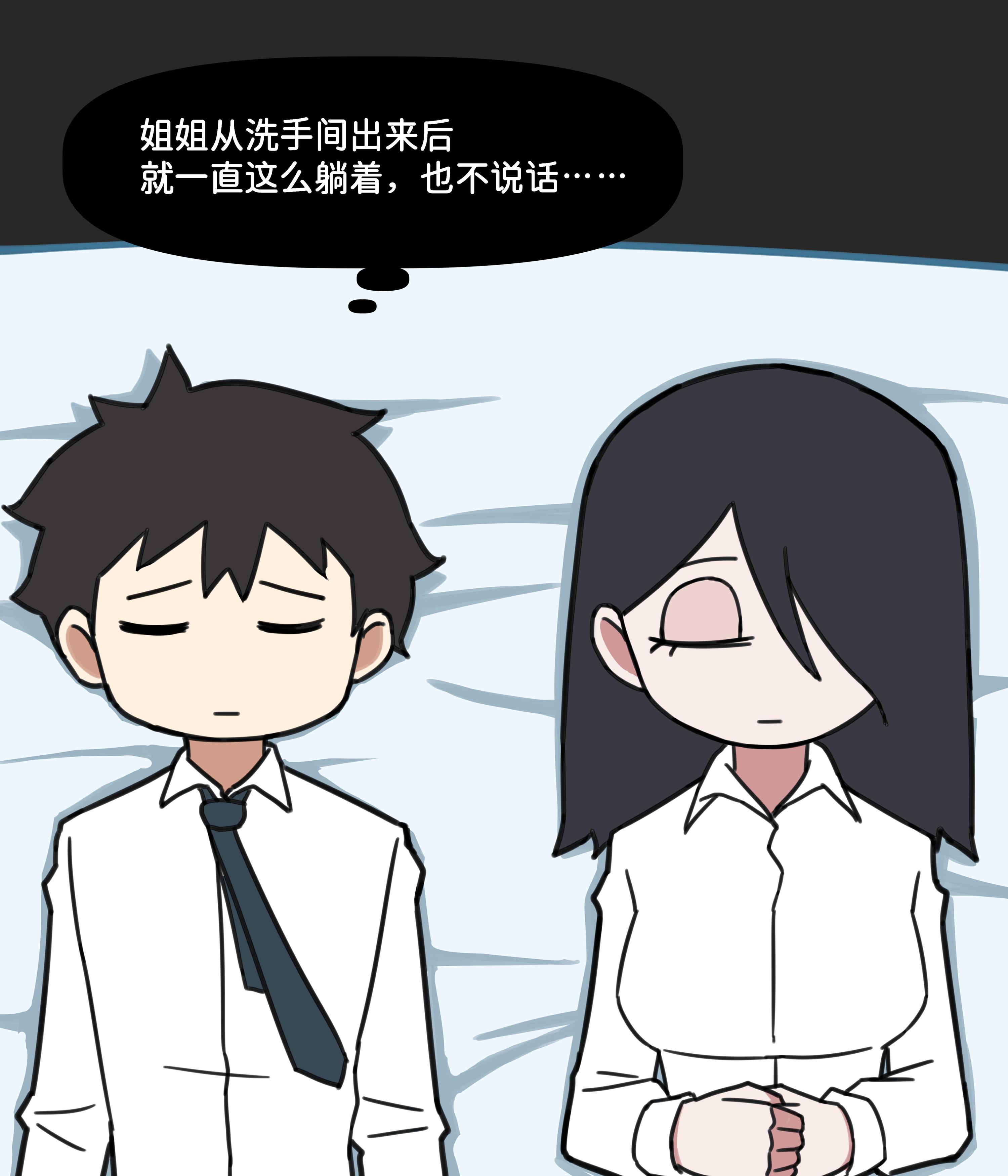 我的冷酷女友76。周边钥匙扣有了，我在商场叫 保护头部的店~~