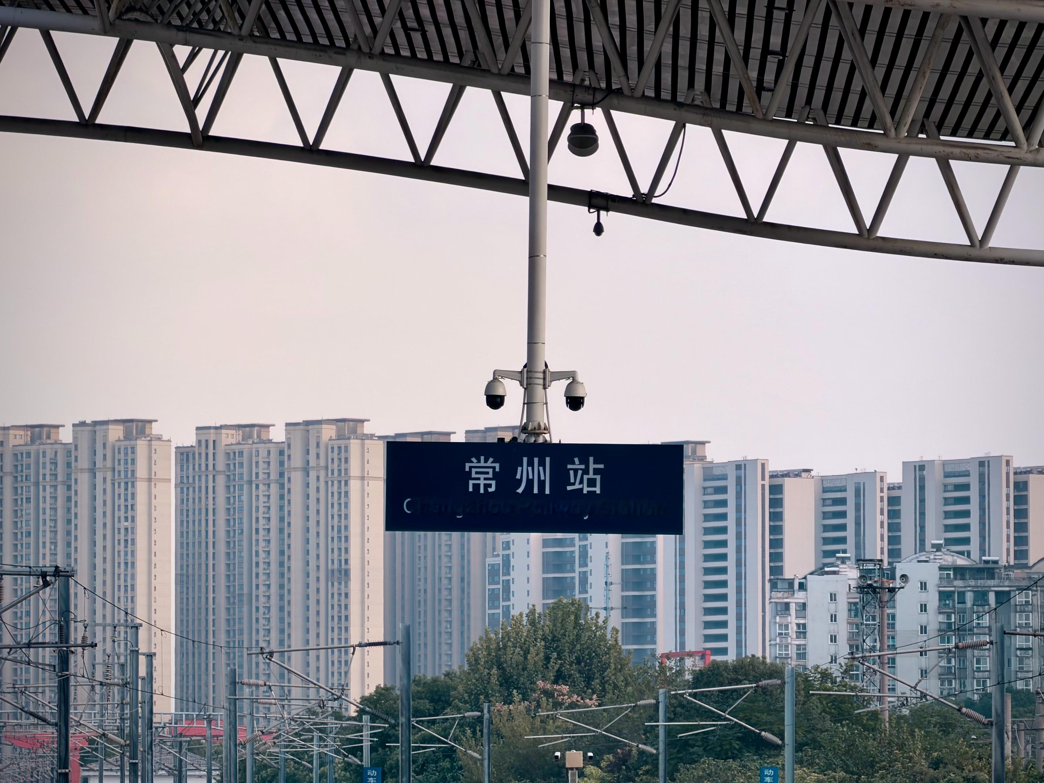 来了，今天起一周都在常州打螺丝[笑cry] ​​​